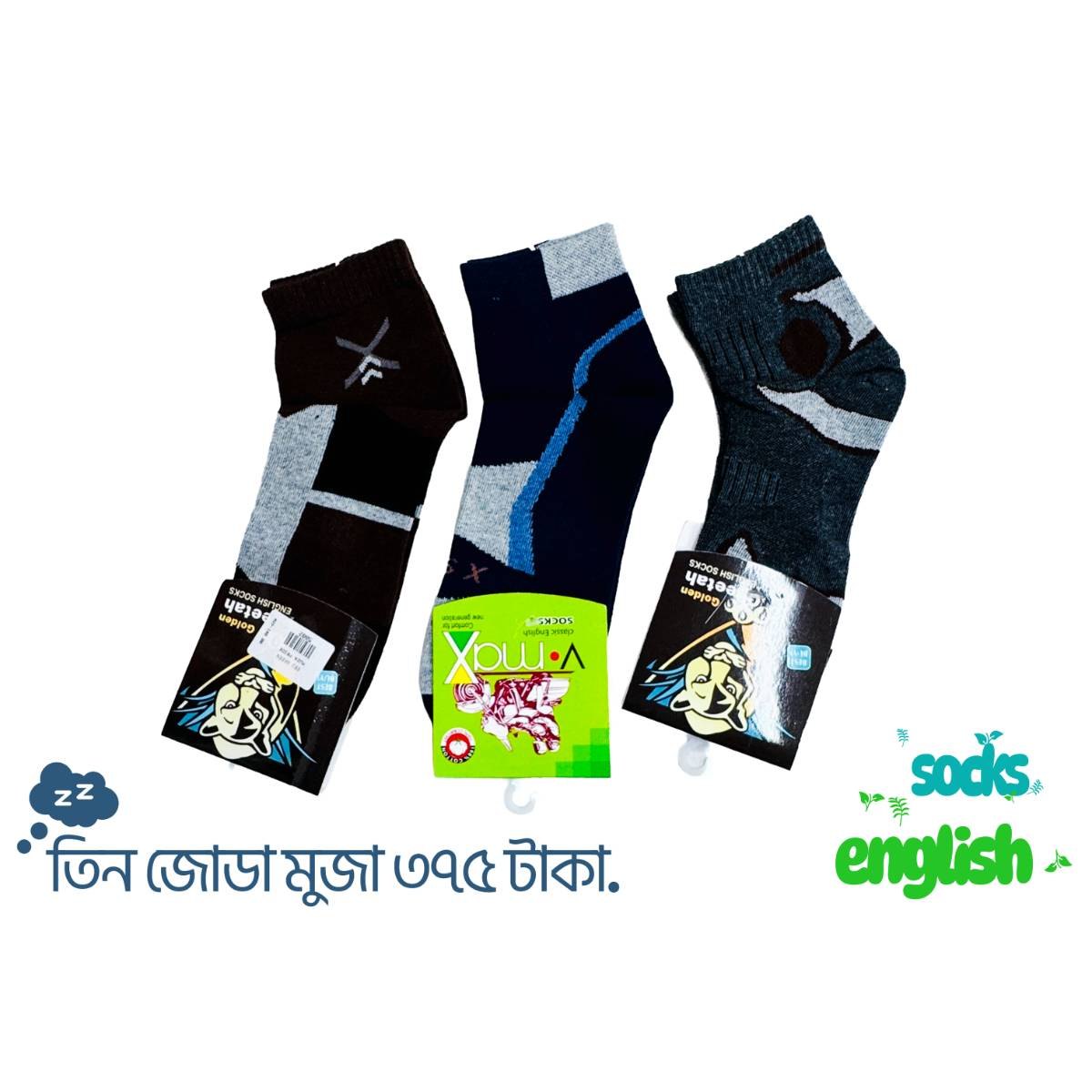 English socks