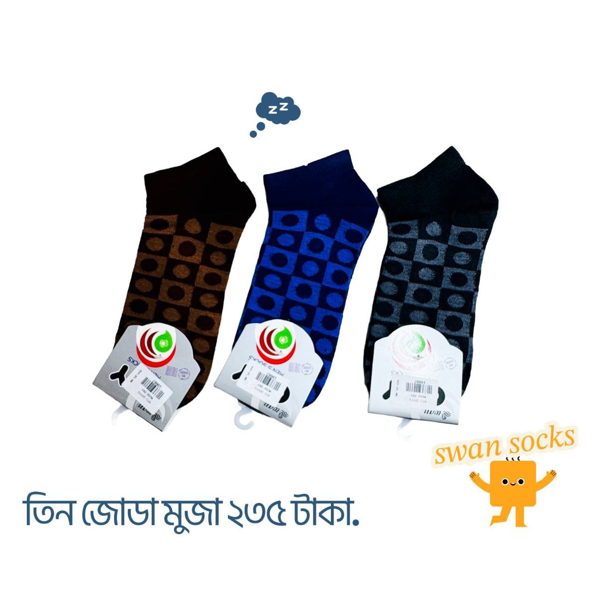 socks man