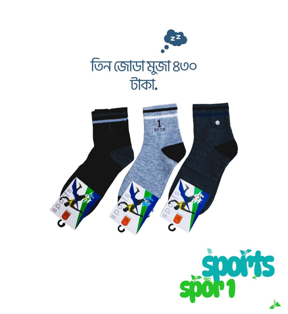 Socks man